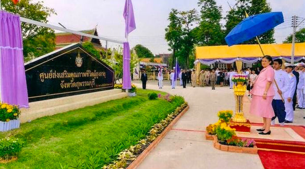 ศูนย์ส่งเสริมคุณภาพชีวิตผู้สูงอายุจังหวัดสุพรรณบุรี